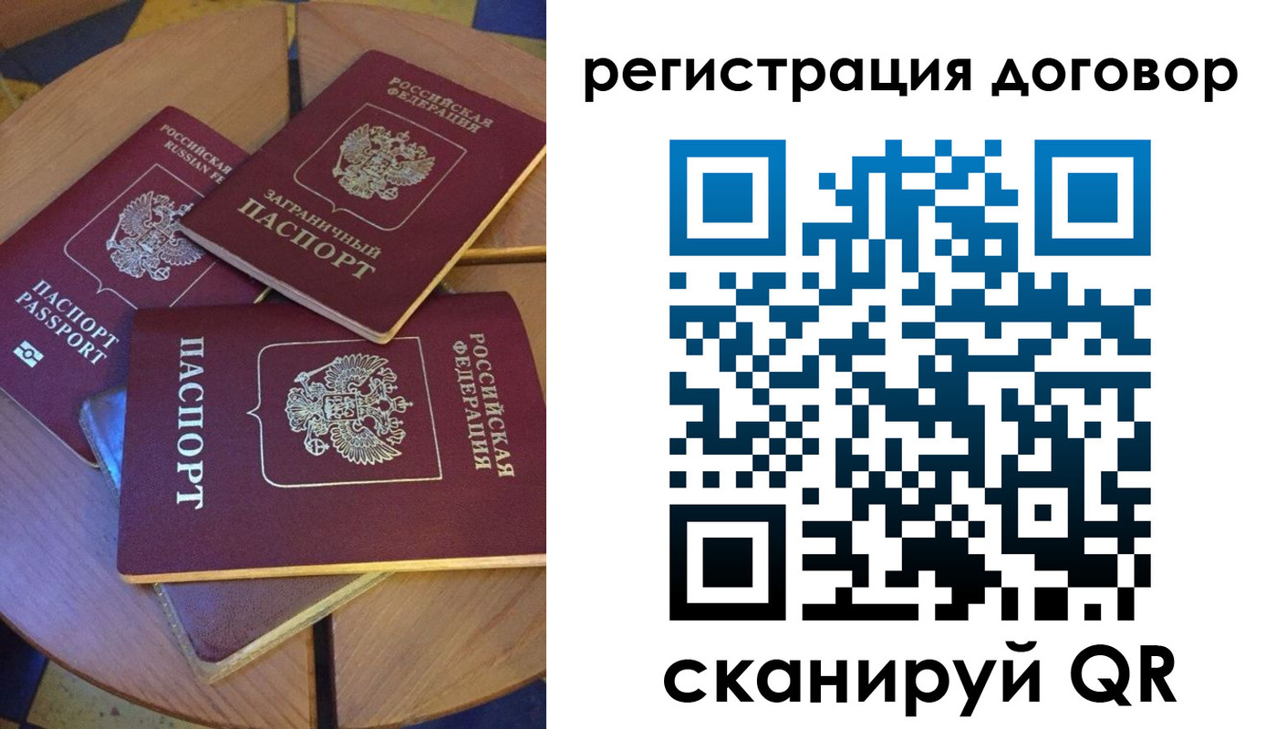 регистрация для школы в Рыльске