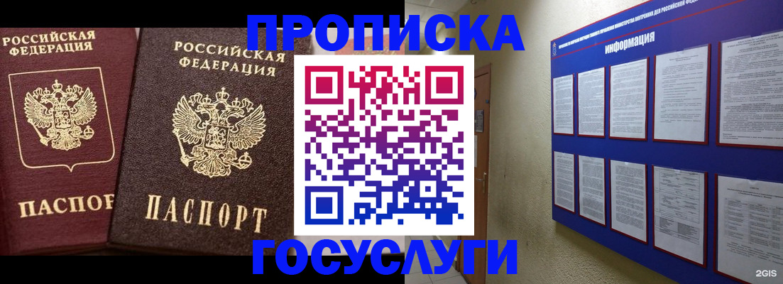 регистрация для школы в Рыльске